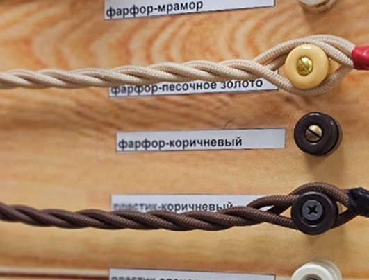 Кабель 6