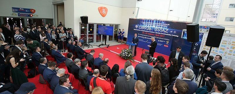 Выставка "Связь-2017"