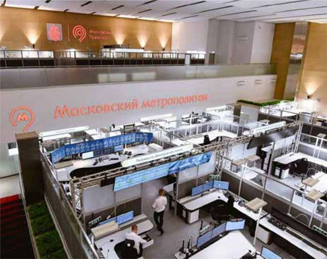 Едином диспетчерском центре на Дмитровском шоссе