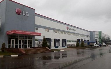 Российский завод LG Electronics