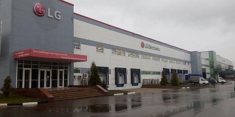Российский завод LG Electronics