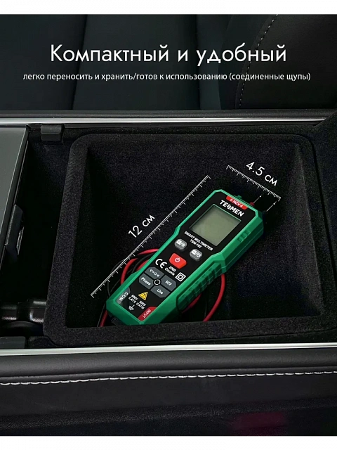 Мультиметр цифровой тестер электрический TSM-192