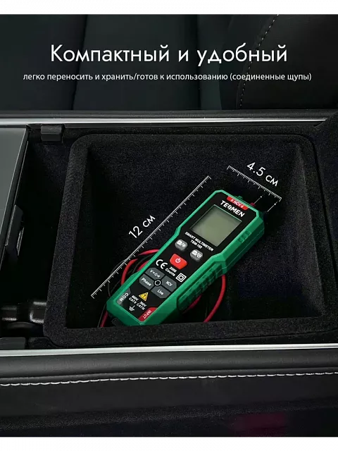 Мультиметр цифровой тестер электрический TSM-192