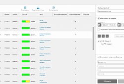 Готовится новый модуль распознавания лиц в Macroscop 2.3