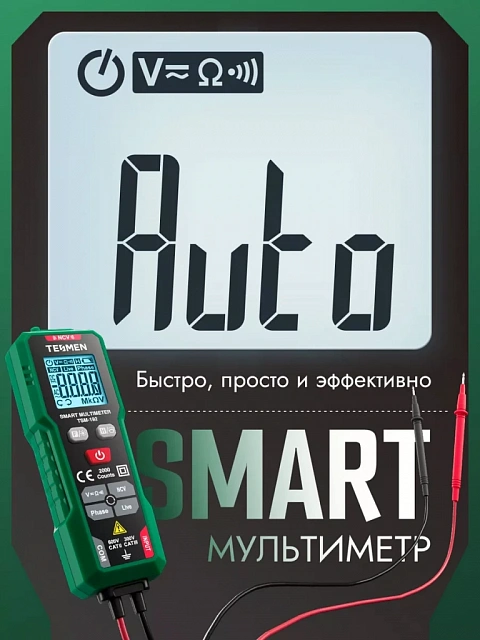 Мультиметр цифровой тестер электрический TSM-192