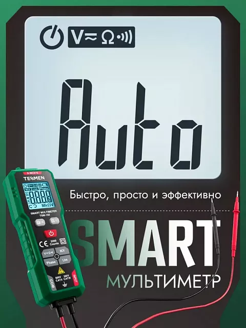 Мультиметр цифровой тестер электрический TSM-192